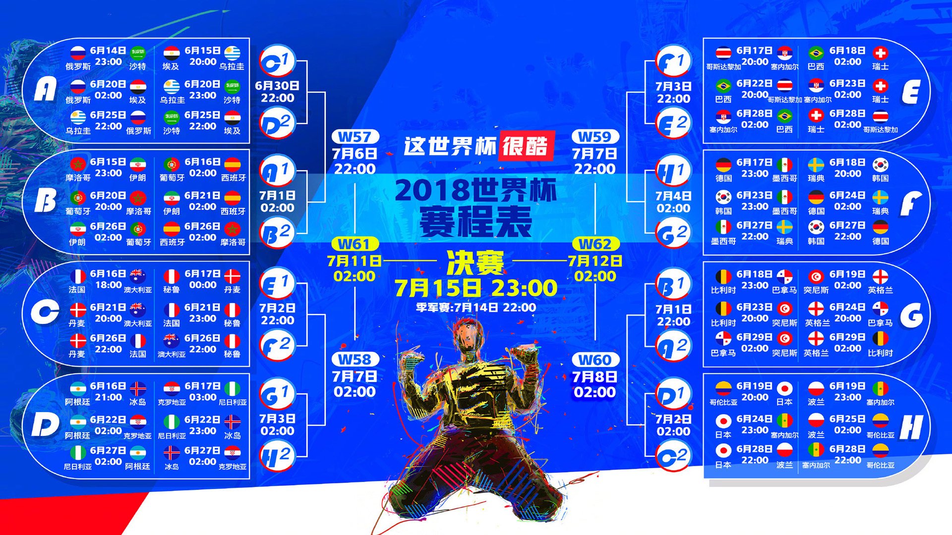 从绝杀到应变,萨拉赫的刀、步行者的局与莱比锡的话